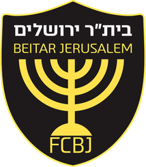 耶路撒冷贝塔